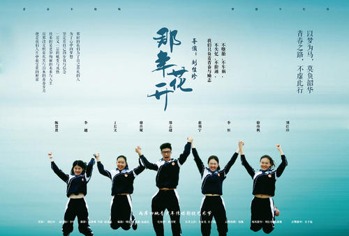 蒙特联合学院文凭